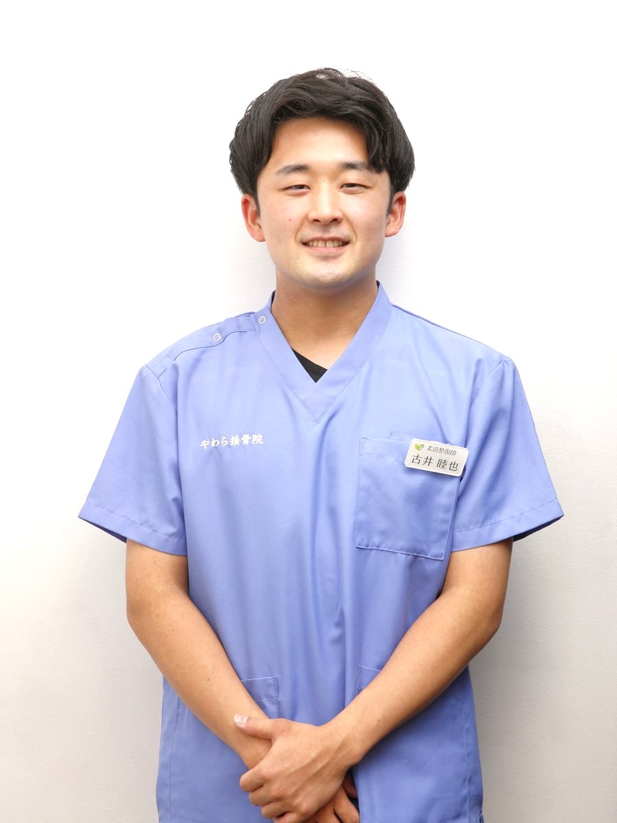 やわら接骨院の柔道整復師