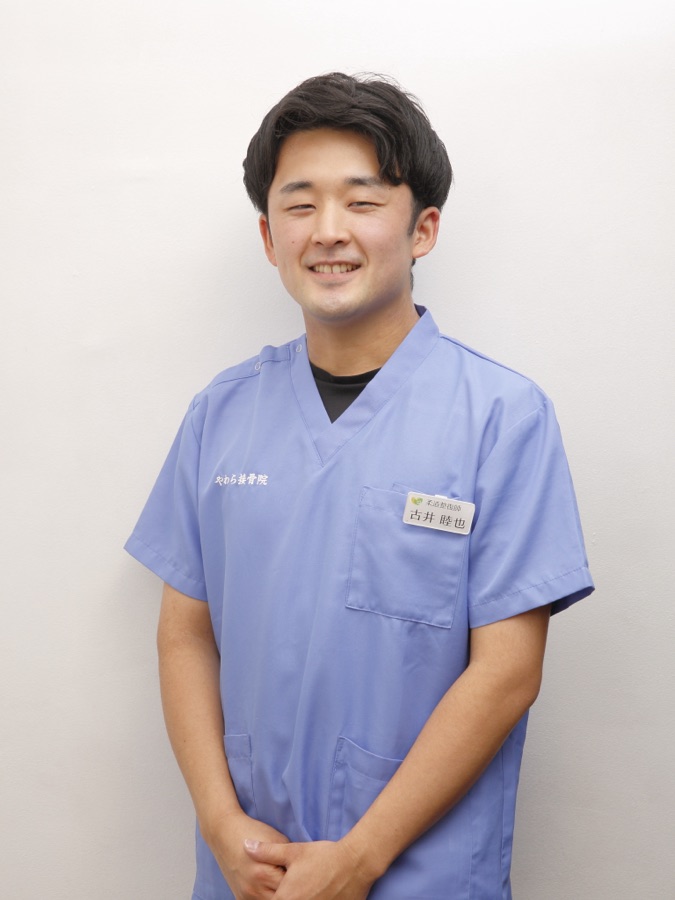 やわら接骨院のスタッフ